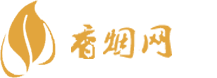 香烟批发网站货到付款